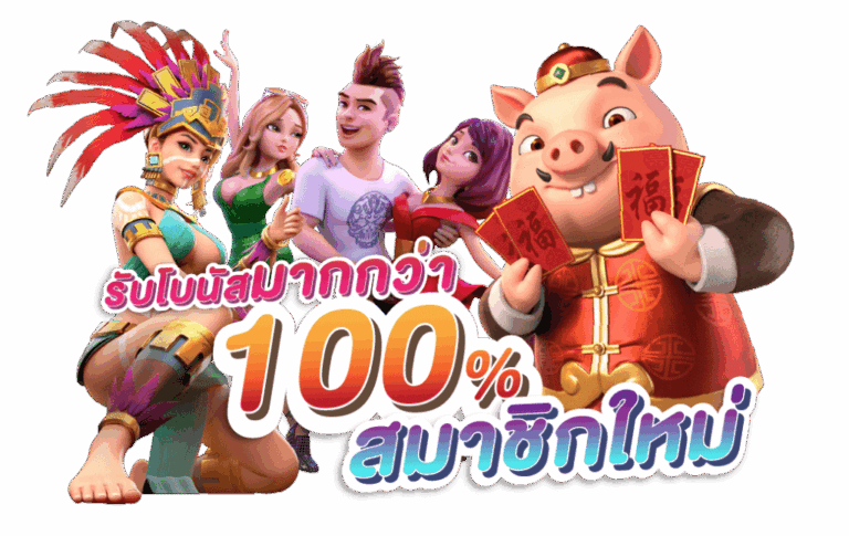 bfk168 เว็บพนันที่ผสานความทันสมัยกับความปลอดภัยระดับสากล